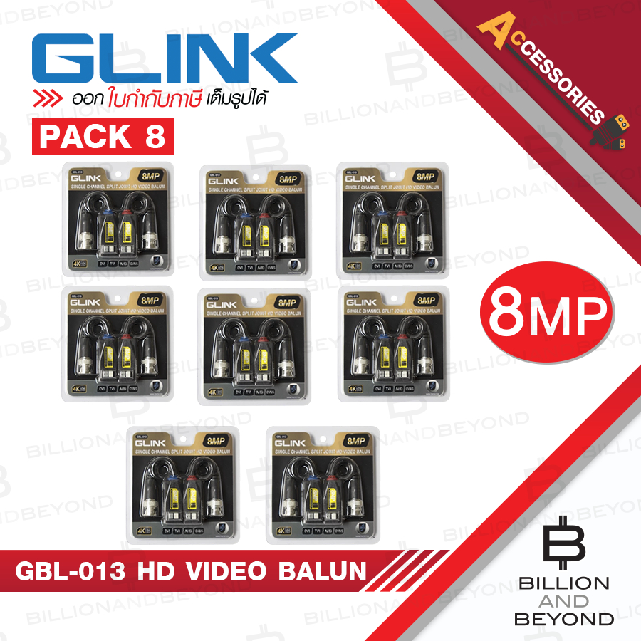 GLINK GBL-013 HD VIDEO BALUN 8 MP PACK 8 BY BILLION AND BEYOND SHOP