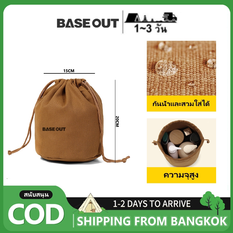 BASE OUT กระเป๋าผ้าใบ แบบพกพา สําหรับตั้งแคมป์