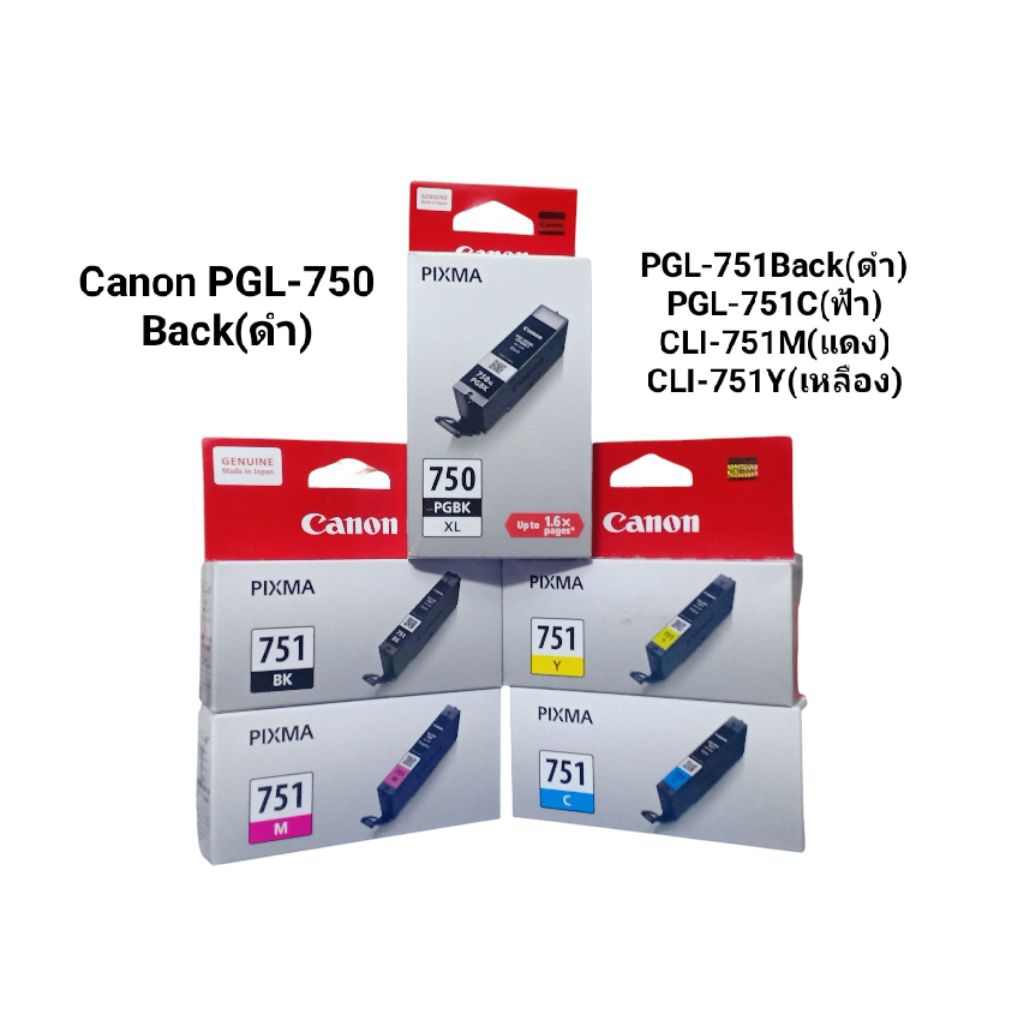 Canon PGI-750 PGBK PGI-751Bk/CLI-751m/CLI-751c/CLI-751yตลับหมึกของแท้ 100%