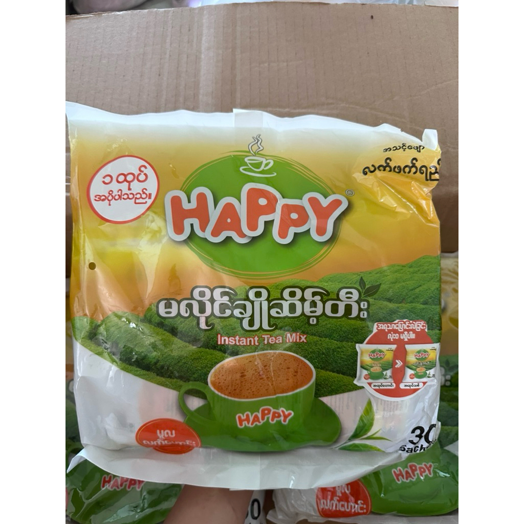 HAPPY 🌱ชายอดนิยมจากประเทศพม่า🇲🇲