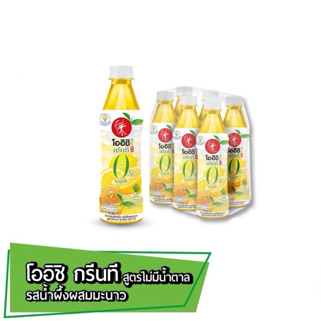 Oishi Green Tea โออิชิ กรีนที ไลท์ รสน้ำผึ้งผสมมะนาว สูตรไม่มีน้ำตาล 0% ขนาด 350 มล. x 6 ขวด