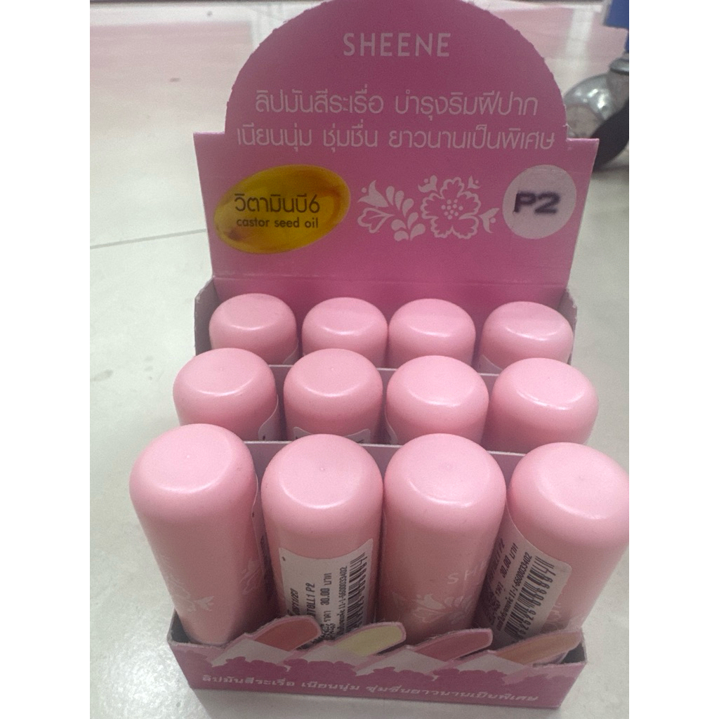 SHEENE MOISTURIZER LIP