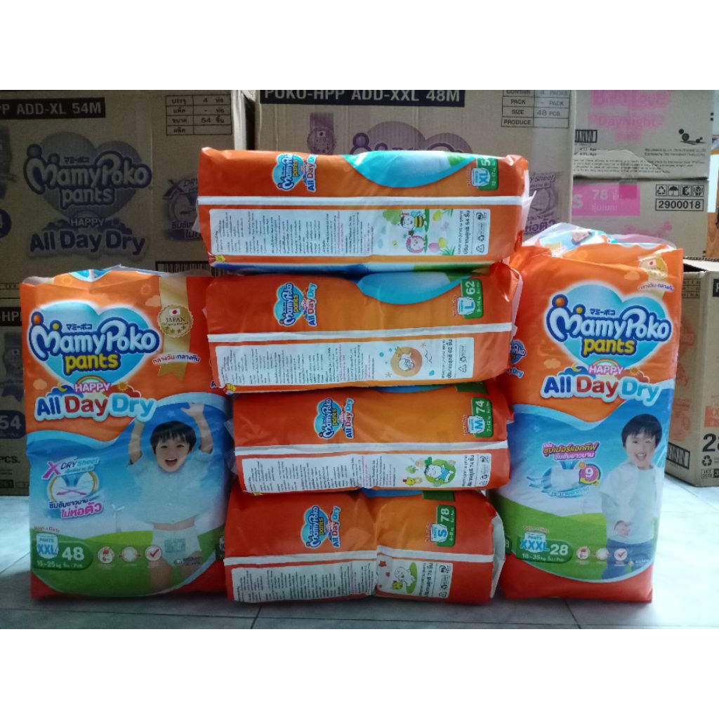 Mamypoko มามี่โปะโกะ