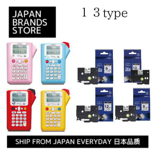 [Ship from Japan Direct](Brother) P-touch Label Maker with Tape Set (13 types)/Shipped from Japan/Japanese Quality/Japanese brand/ส่งจากญี่ปุ่น/คุณภาพญี่ปุ่น/แบรนด์ญี่ปุ่น