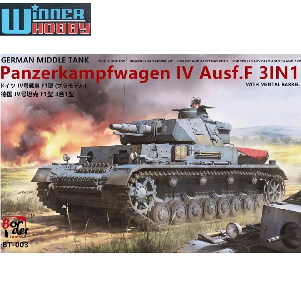 Border Model BT003 Pz.Kpfw. IV Ausf. F1 (1/35)