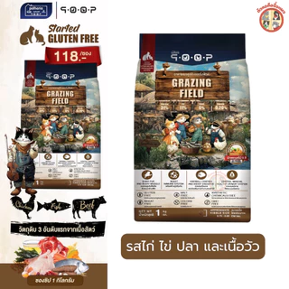 [2รสใหม่] qoop อาหารเม็ดแมวคูปป์ by Petheria กลูเตนฟรี สำหรับแมวทุกช่วงวัย ราคาประหยัด ขนาด 1Kg ถุงซิปล็อค