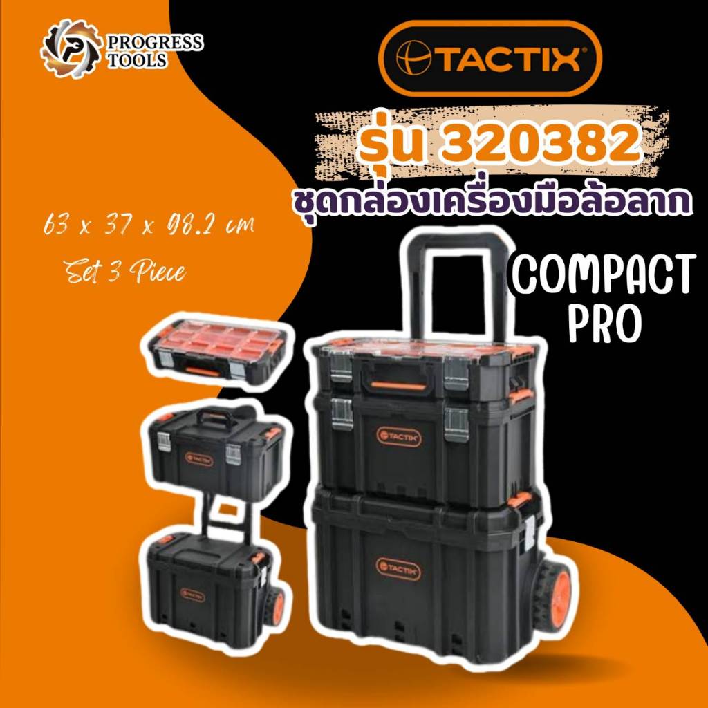 TACTIX กล่องเครื่องมือช่าง แบบล้อลาก รุ่น 320382 Compact Pro Set