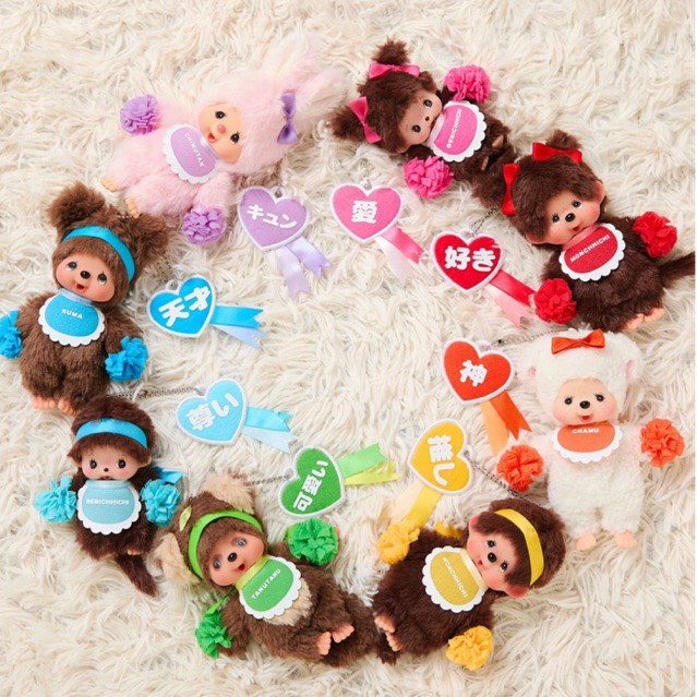 ( พร้อมส่ง / ส่งด่วน🌈) ใช้โค้ดลดเหลือ 48x.-Monchhichi Happy colors💚💛🧡 | พวงกุญแจมอนชิชิ แฮปปี้คัลเลอร์พร้อมส่ง 7 สี💌✨
