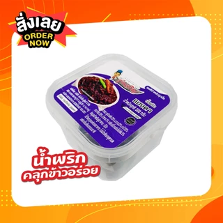 น้ำพริกแมงดา ตรารุ่งเจริญ ขนาดกระปุก 500 กรัม แถมฟรี แพค 6 จำนวน 1 แพค