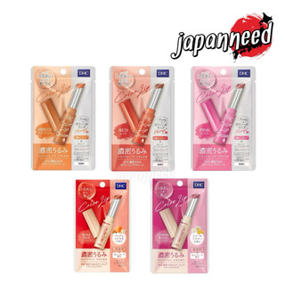 💄[แท้🇯🇵💯] DHC Color Lip Cream ดีเอชซี ลิปบำรุง ลิปครีม ลิปสี จากญี่ปุ่น