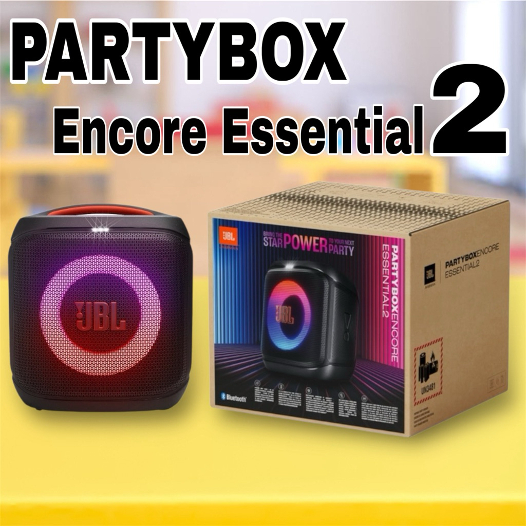 ลำโพง Partybox Encore Essential 2 ของใหม่ ของแท้ 100 % ประกันสินค้าให้ 1 ปี
