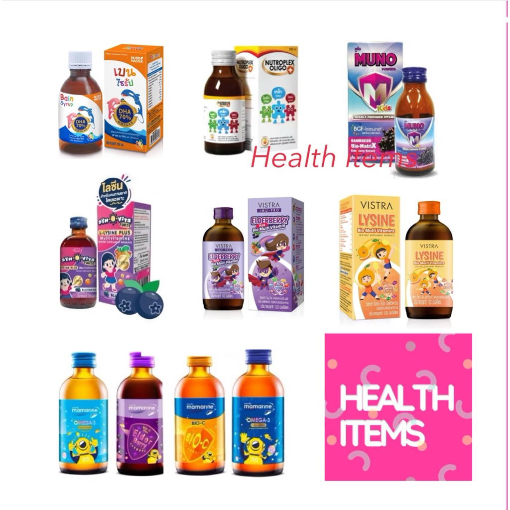 Bain Syrup / Nutroplex / Muno powder / Mamarine / Vistra Lysine / vistra elderberry / syn-oo-vits