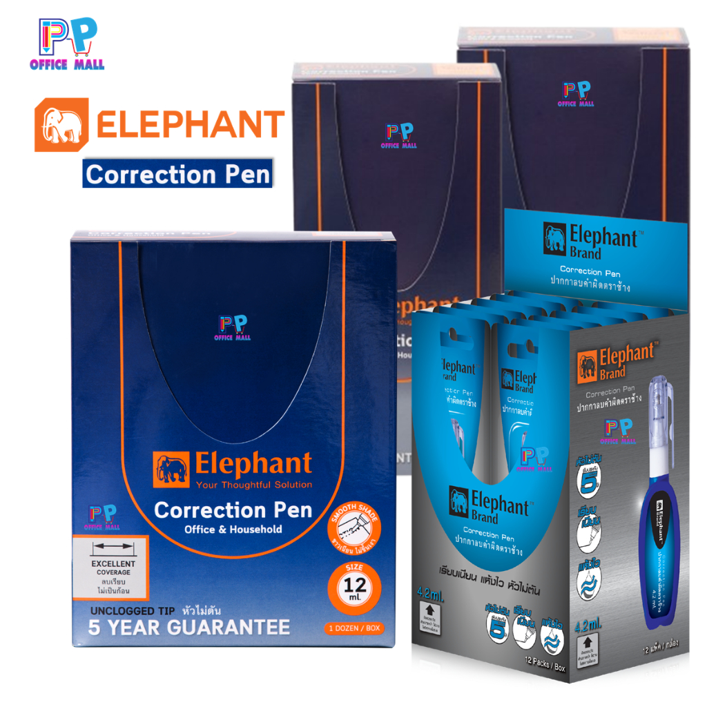 🌸ปากกาลบคำผิด 3 มล./4.2 มล./7 มล./12 มล.ตราช้าง Elephant 12 ชิ้น/กล่อง