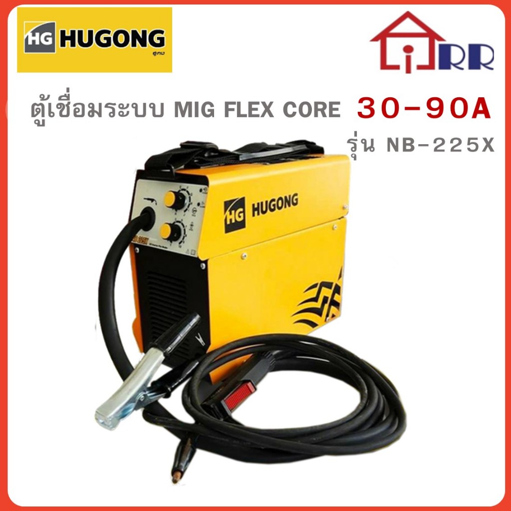 HUGONG ตู้เชื่อมอินเวอร์เตอร์ MIG FLEX CORE รุ่น NB-225X