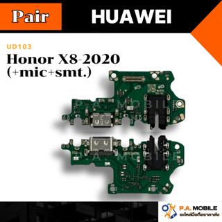 แพรตูดชาร์จ สำหรับ Huawei honor X8-2020