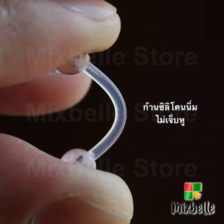 จิวดัมเบล หัวอะคลิลิคใส ก้านซิลิโคนก้านนิ่ม ลดการแพ้/ระคายเคือง สำหรับผิวแพ้ง่าย [B-SA]
