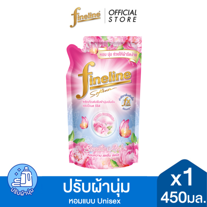 Fineline ไฟน์ไลน์ปรับผ้านุ่ม แฮปปี้เนส กลิ่นพีช บลอสซั่ม 1,150 มล.x1