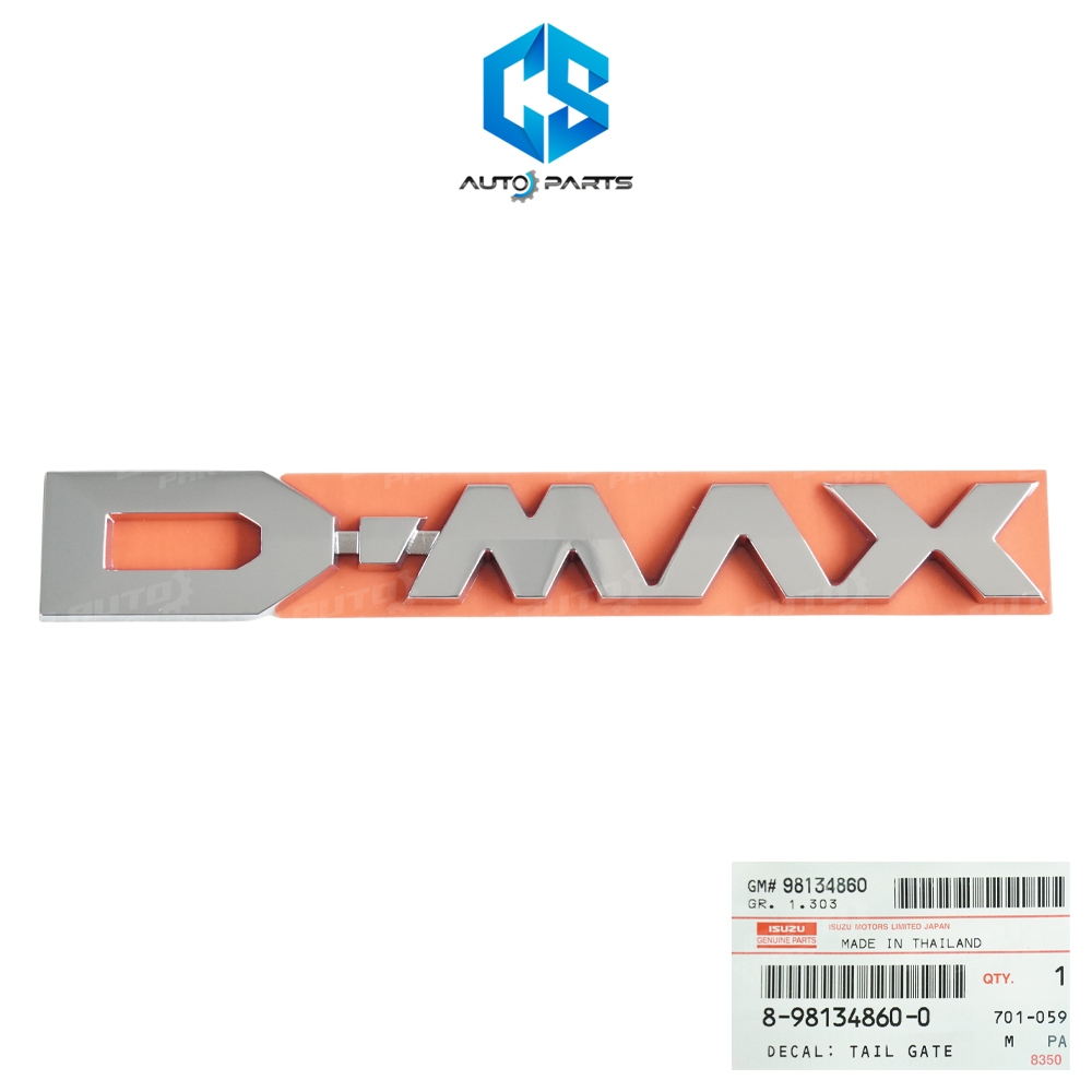 (แท้100%)โลโก้ D-MAX - ISUZU D-MAX ALL NEW ปี12-19 (ติดฝาท้ายกระบะ)(8-98134860-0)
