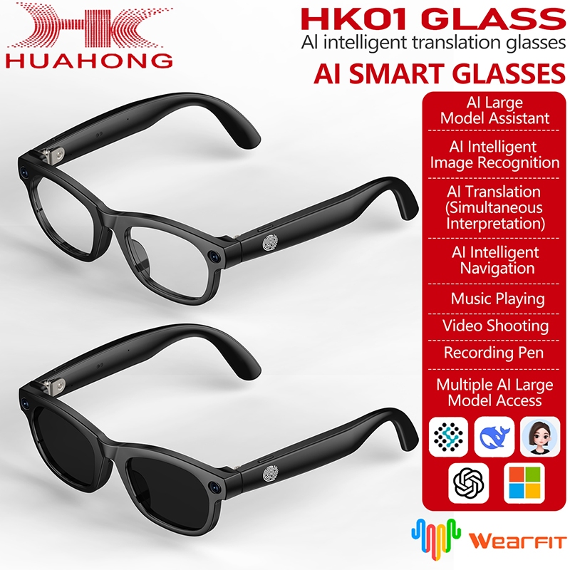 HKO1 GLASS 2025NEWNEW