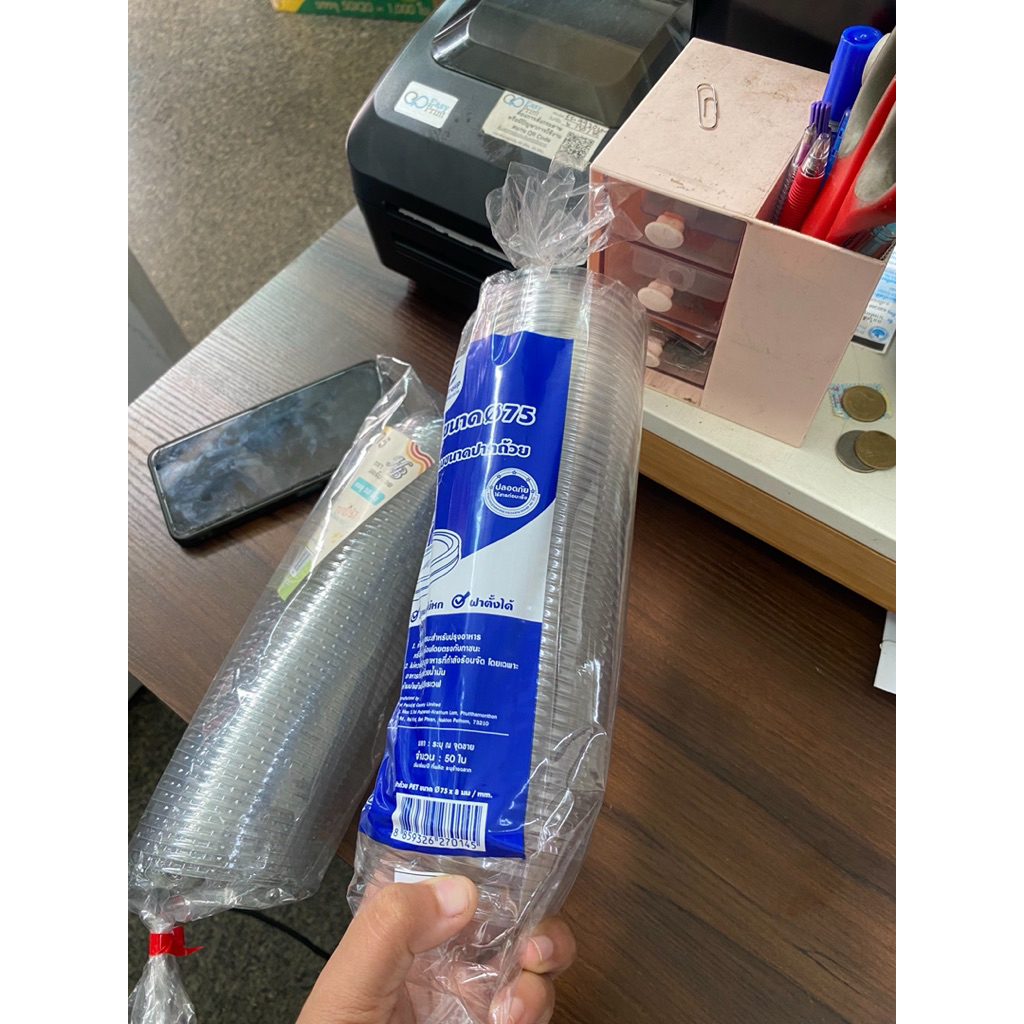 (50ใบ)ฝาเรียบ 75 ,ฝาโดม 75 ไม่เจาะ