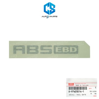 (แท้100%)สติ๊กเกอร์ ABS EBD (สีเทาอ่อน) - ISUZU D-MAX ปี07-1…