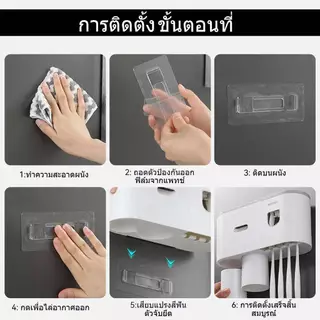 (พร้อมส่งในไทย) ที่เก็บแปรงสีฟัน แบบติดผนัง ช่องเก็บของ ช่องบีบยาสีฟัน แก้วน้ำ ที่บีบยาสีฟันอัตโนมัติ ของใช้