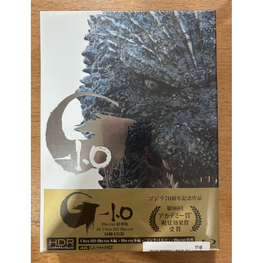 Godzilla Minus One Deluxe Edition digipack