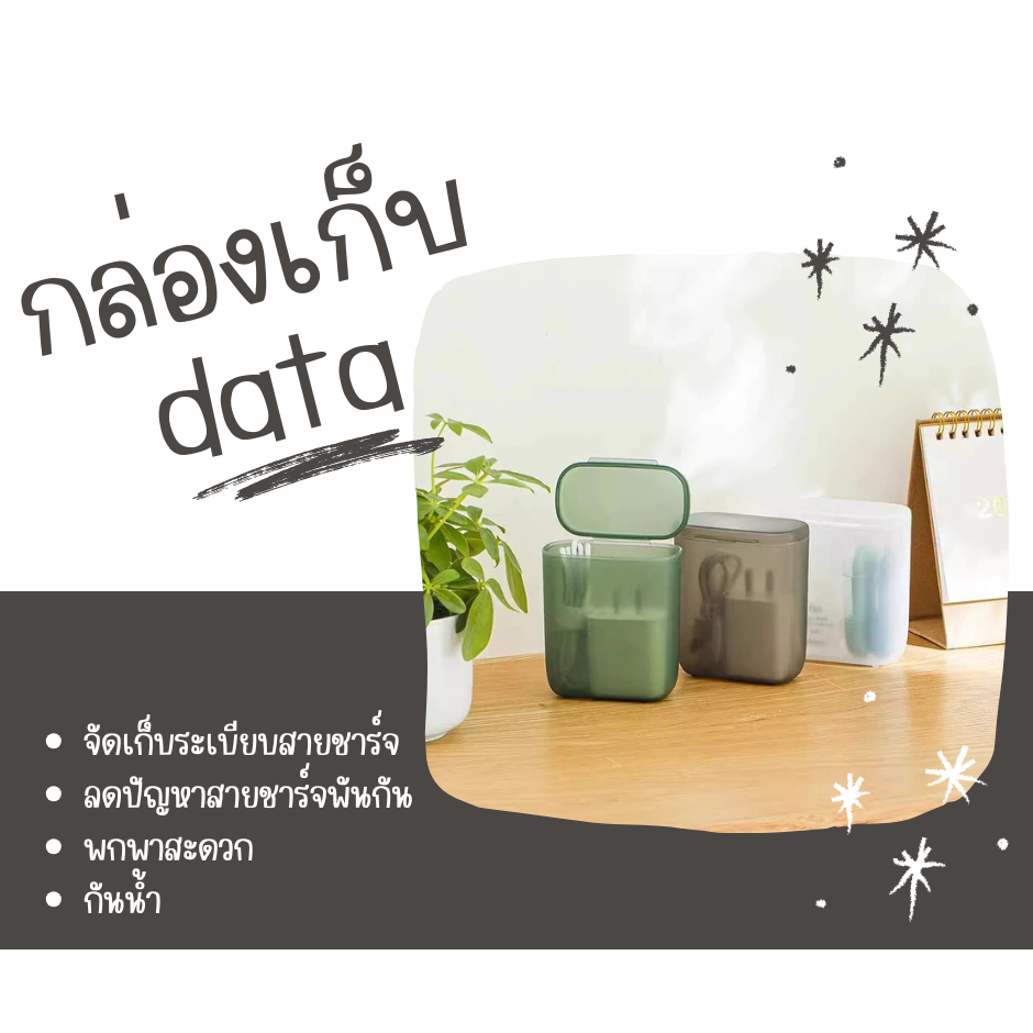 กล่องเก็บสายดาต้าแบบพกพากล่องเก็บสายชาร์จหูฟังแบบม้วนเก็บได้พร้อมฝาปิด