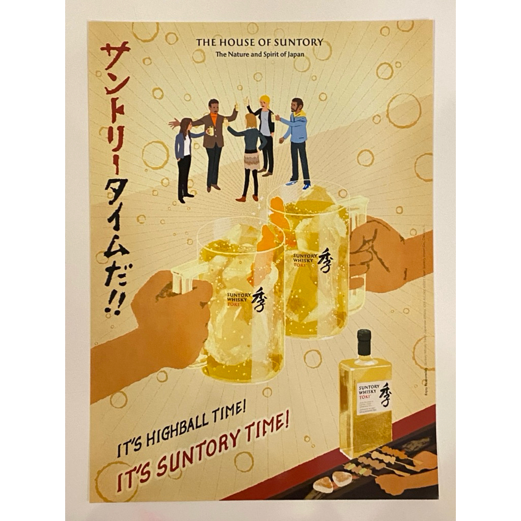 โปสเตอร์ SUNTORY WHISKY ญี่ปุ่นแท้ 29x20cm.🇯🇵