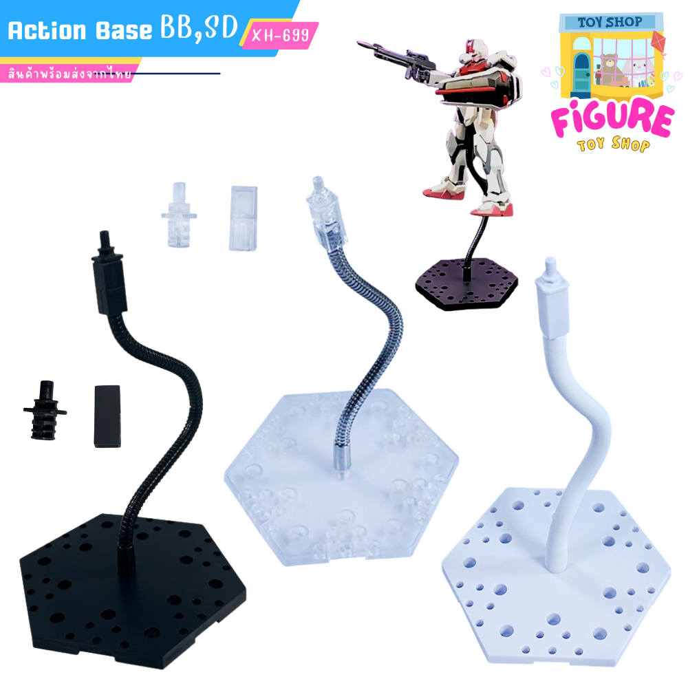 Action Base [BB,SD] ฐานตั้งฟิกเกอร์ โมเดลขนาดเล็ก (XH-699) NEW!!!⚡ส่งด่วน