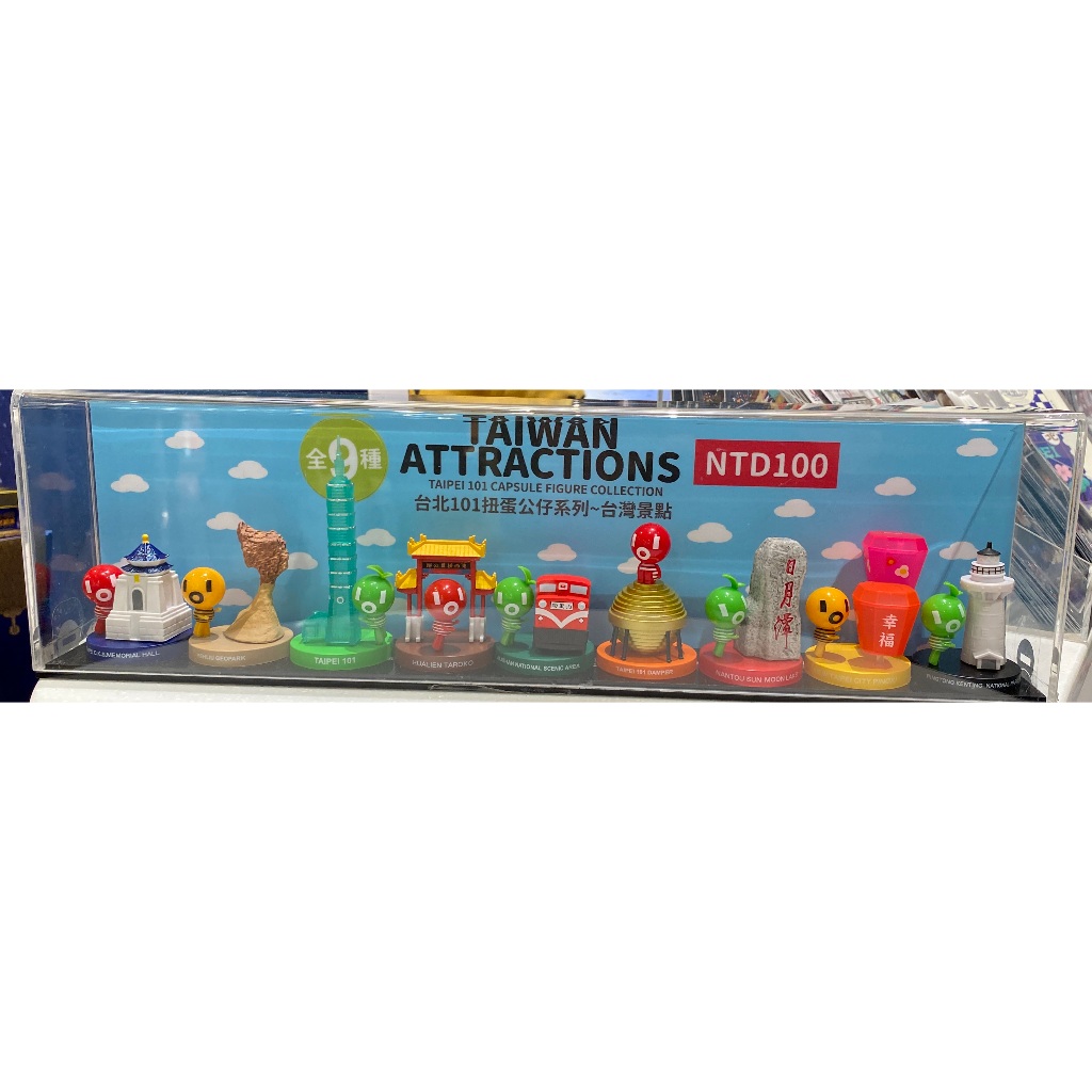 กาชาปอง Taiwan Attractions จากตึกไทเป 101