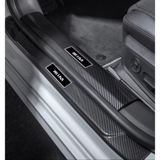 MG IM6 ดแต่งกันรอยขอบประตูรถยนต์คาร์บอนไฟเบอร์ ทนทานติดตั้งง…