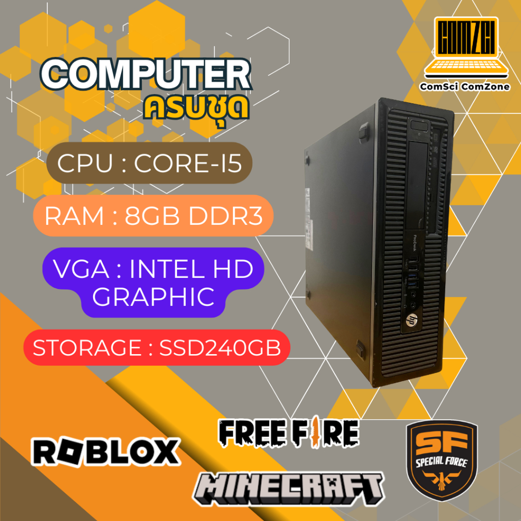 คอมพิวเตอร์ครบชุด Acer, Dell, HP / Core-i5 / Ram 8 GB / SSD 240 GB คอมสำนักงาน มือ 2 - ComSciComZone