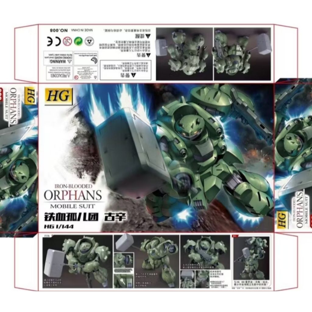 พร้อมส่งจากไทยจ้า โมจีน STAR HG 1/144 Gusion