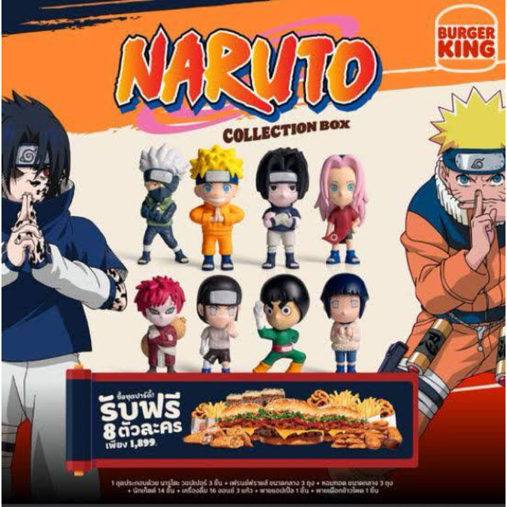 Naruto Burger King Boxset 8 ตัวครบชุด ของแท้ 100% มือหนึ่งกล่องสวยพร้อมส่ง
