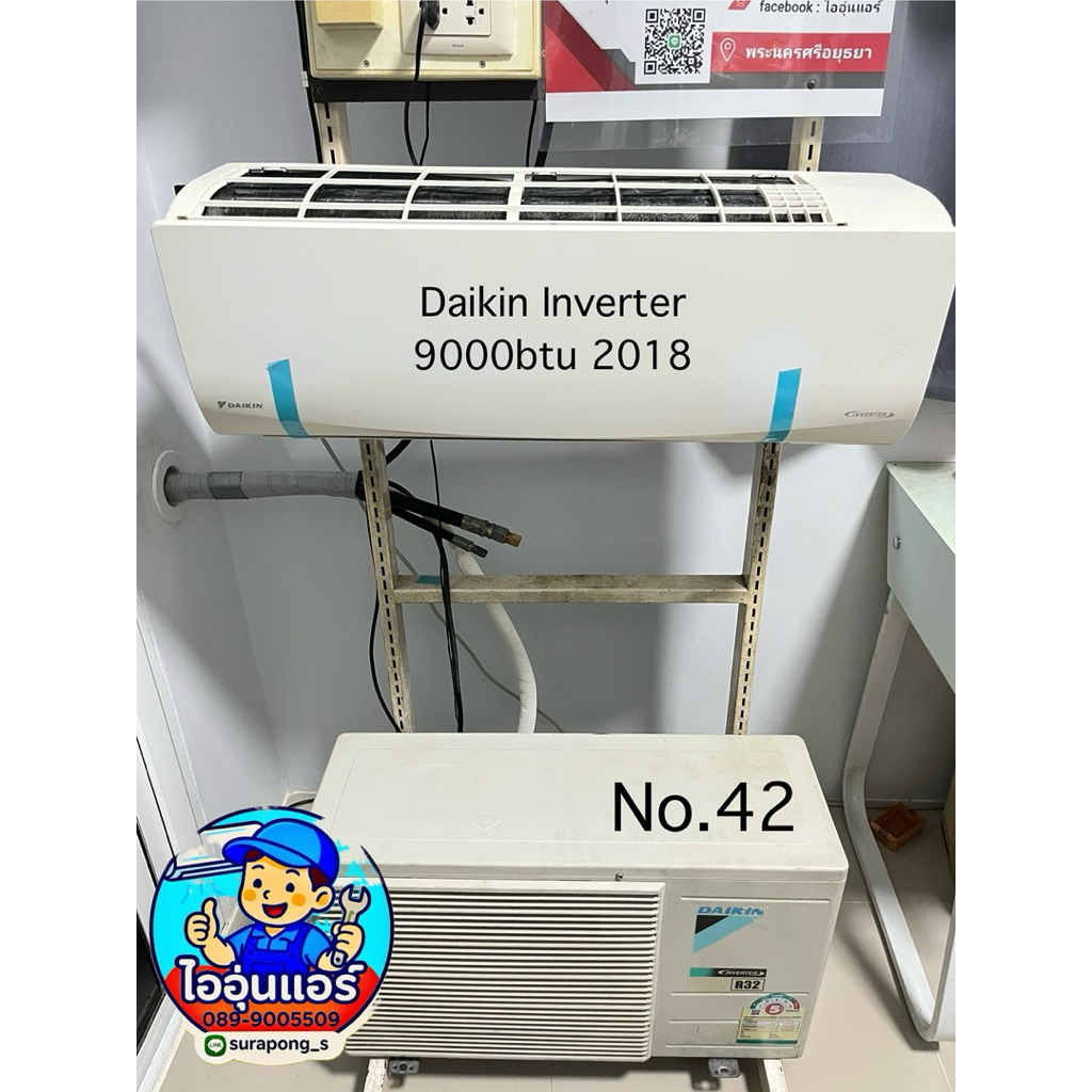 แอร์มือสอง Daikin inverter 9000btu 2018