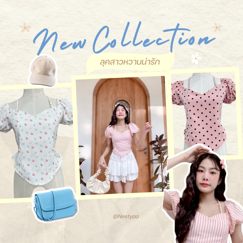 Nestyaa เสื้อดอลลี่ แต่งสายคล้องคอหรือผูกโบว์ เสื้อลายจุด ผ้าครัช ผ้าขาวลายจุดดำ ชมพู ฟ้า และ ดอกไม้