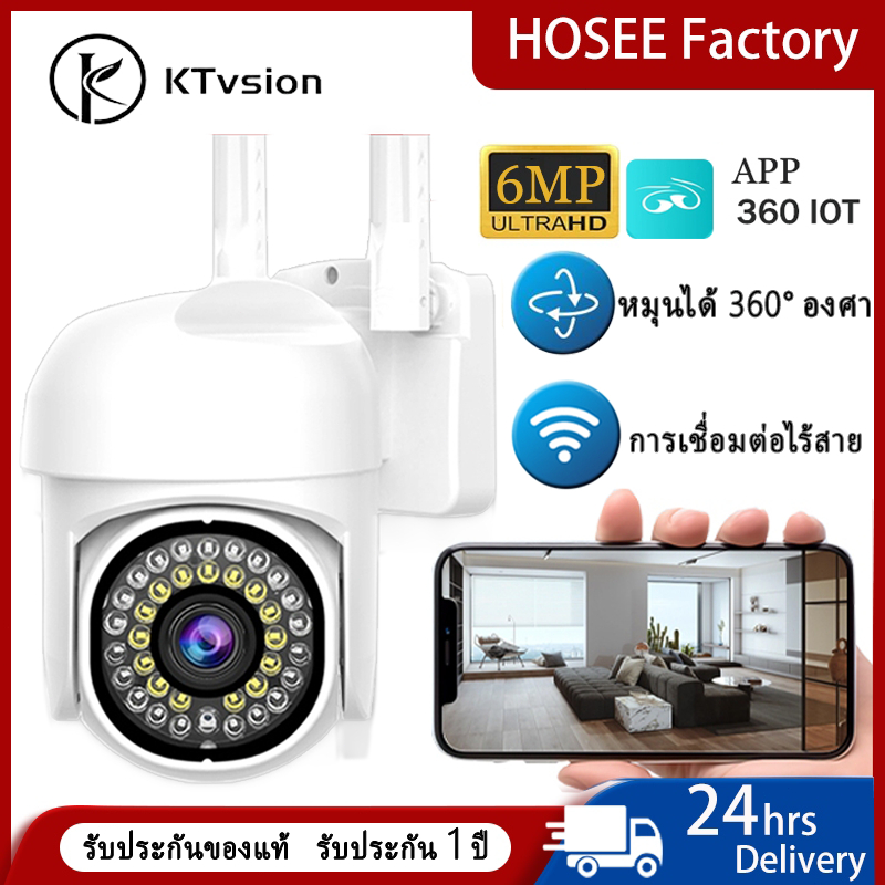 KTvsion 5MP PTZ กล้องวงจรปิดไร้สาย wifi กล้องวงจรปิดกลางแจ้งกันน้ำได้ภาพที่ชัดเจนและสามารถหมุนได้ 35