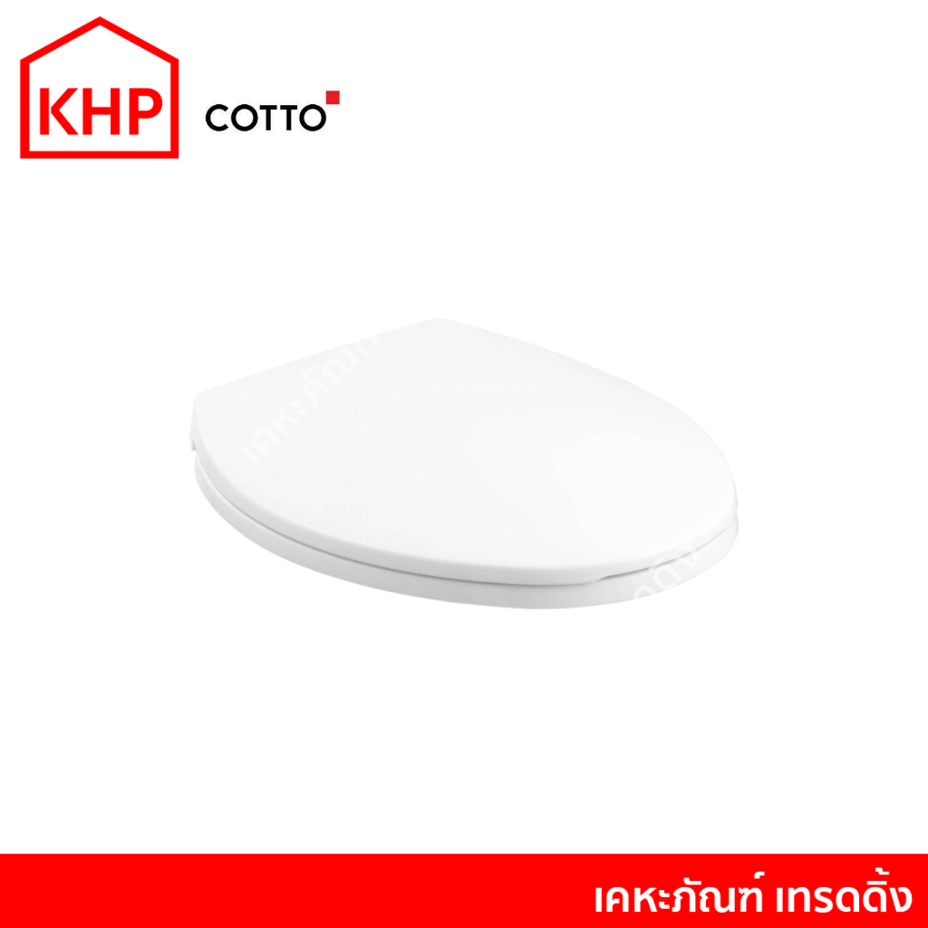 COTTO C91251 ชุดฝารองนั่ง SOFT CLOSE