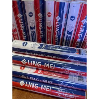 LING-MEI 90 speed 75 ลูกแบดมินตัน ขนห่านเกรดพรีเมี่ยม (พร้อม…