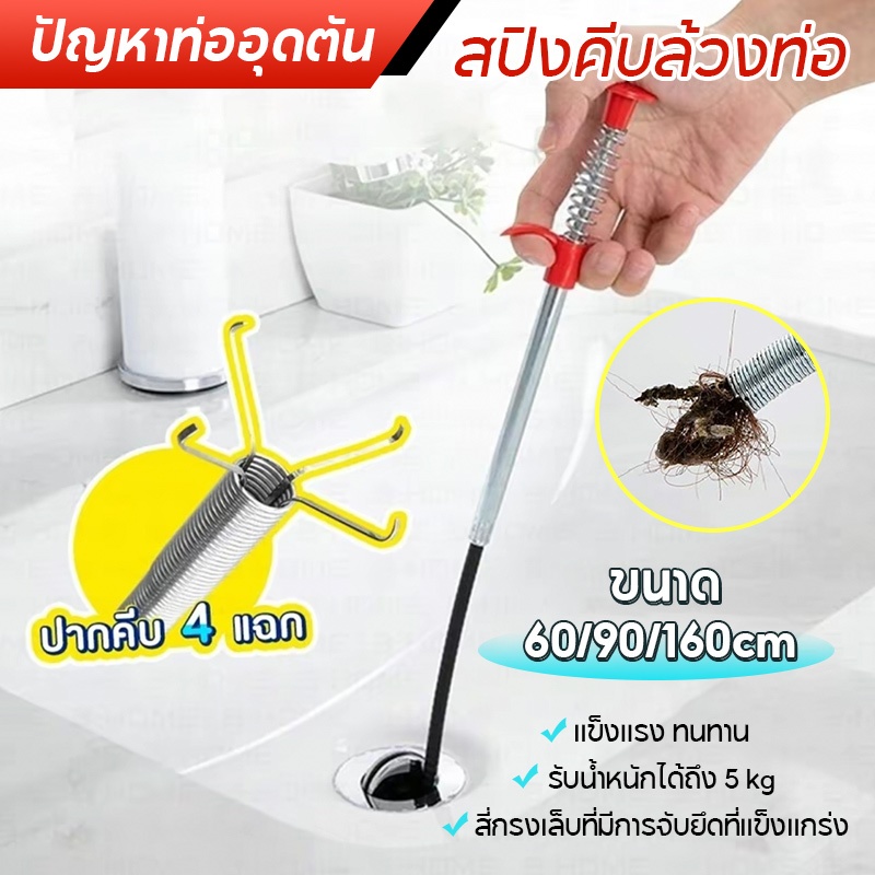 【ยาว 15 เมตร】งูเหล็ก งูเหล็กทะลวงท่อตัน แก้ท่อตัน ท่อระบายตัน ส้วมตัน งูเหล็กแบบมือหมุน ใช้งานง่าย