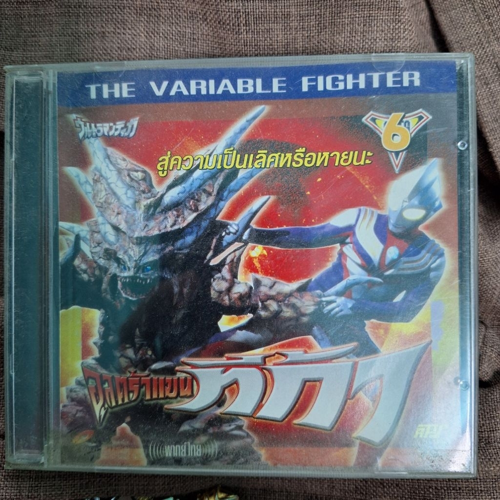 VCD อุลตร้าแมน ทีก้า แผ่นที่ 6 Ultraman Tiga