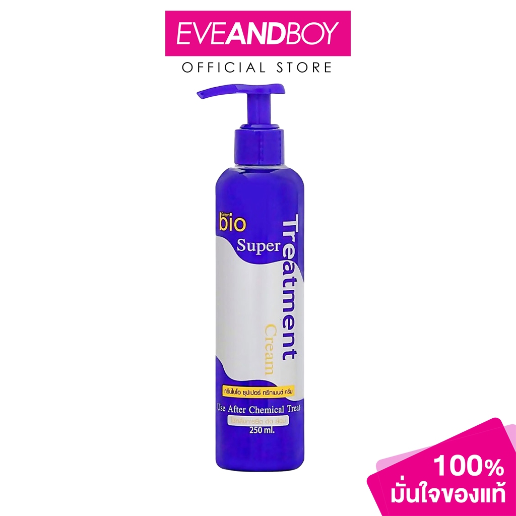 GREEN BIO - Super Treatment Cream (Bottle 250 ml.) กรีนไบโอ ซุปเปอร์ ทรีทเมนท์ ครีม แบบขวด ทรีทเม้นท์ผม
