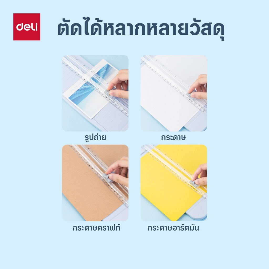 Deli แท่นตัดกระดาษแบบรูด รุ่นTD800 / TD801 ใบมีดคม มี 2 สี Paper Trimmer จำหน่าย 1 ชิ้น ราคา ถูกที่สุด ดีลบีเคเค แกลเลอรีภาพที่ 8