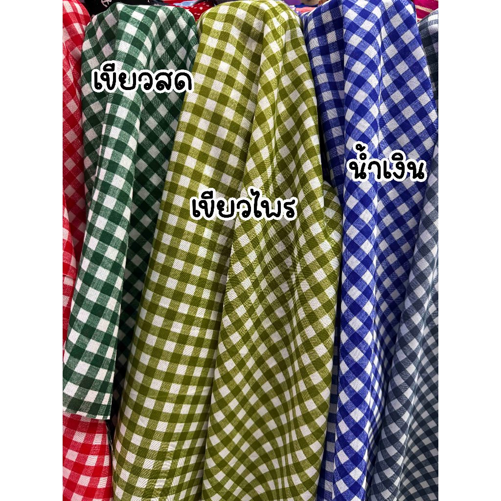 ผ้าเมตร ผ้าโพลี พิมพ์ลาย ผ้าถูก หน้ากว้าง 47 นิ้ว(ขายเป็นเมตร) ราคา ถูกที่สุด ดีลบีเคเค แกลเลอรีภาพที่ 7