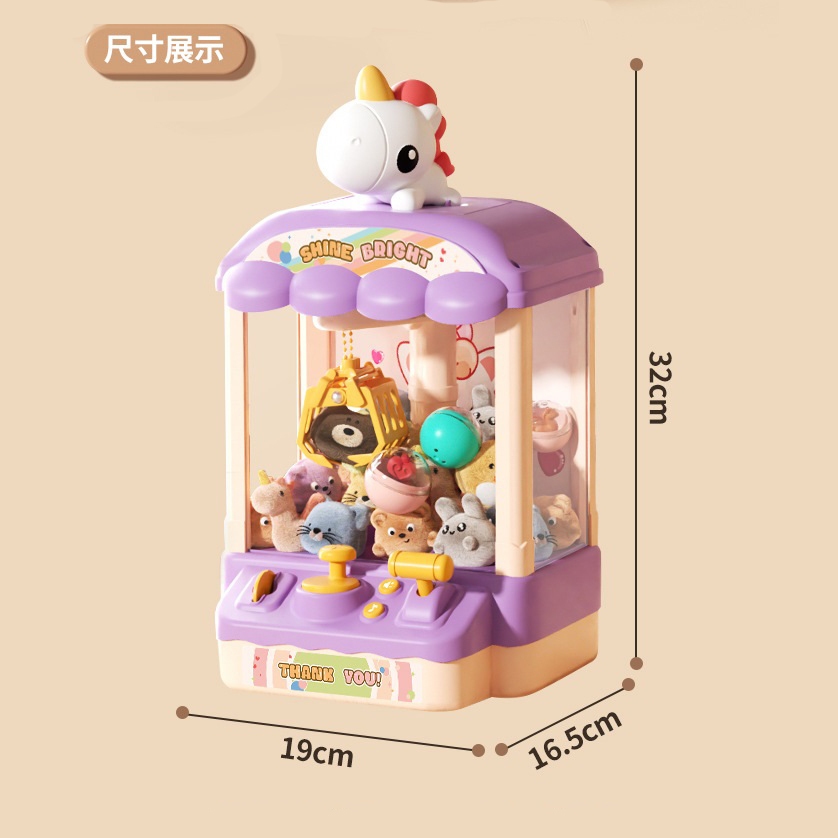 ตู้คีบตุ๊กตา มีเสียง ตู้เกมส์คีบตุ๊กตา ตู้คีบตุ๊กตาจำลอง Doll machine ของเล่นตู้คีบตุ๊กตาขนาดใหญ่ ราคา ถูกที่สุด ดีลบีเคเค แกลเลอรีภาพที่ 7
