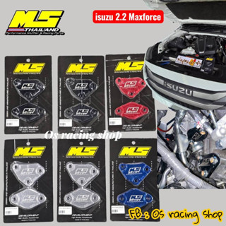 แผ่นอุดEgr isuzu 2.2 Maxforce งานเม้งซัง🇹🇭 Billet cnc