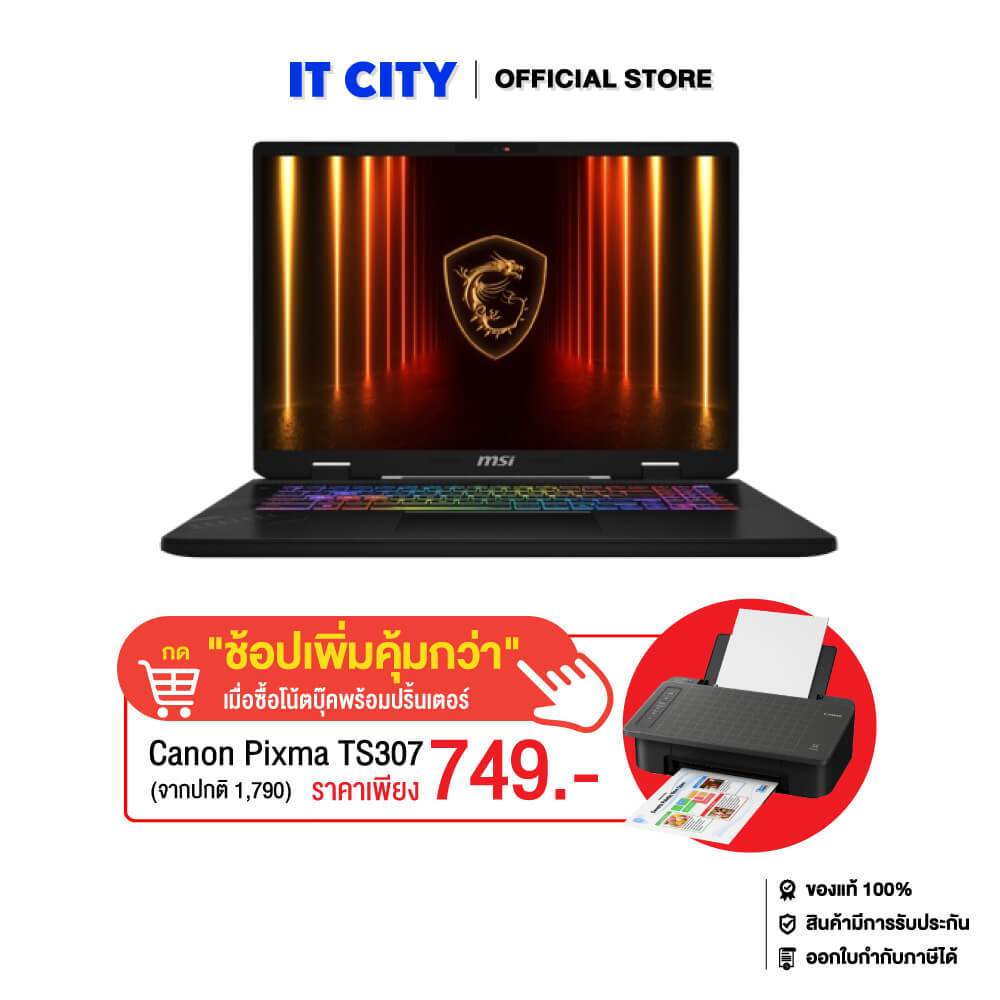 MSI Crosshair A17 HX D8WGKG-017TH/R9-8940HX/16GB/1TB/RTX 5070_8GB/17"_240Hz-2K/Cosmos Gray/Win11_off