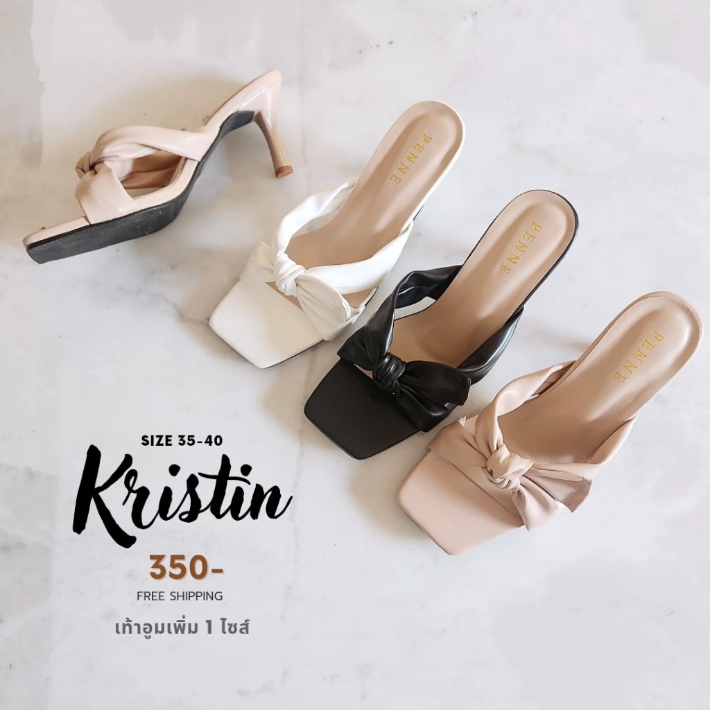 รองเท้าส้นสูงแฟชั่น 35-40 รุ่น Kristin ส้นเข็ม 3.5 นิ้ว
