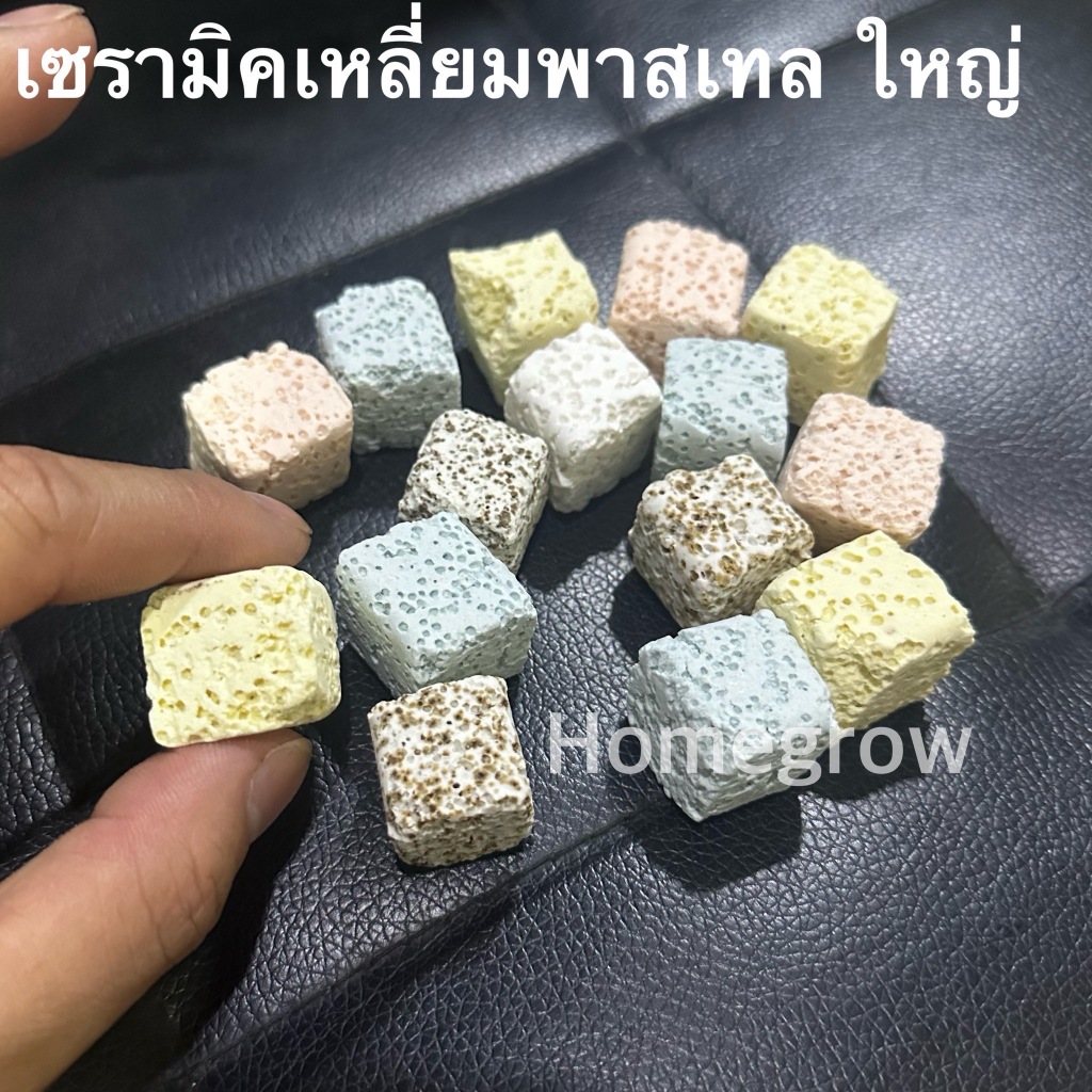 เซรามิกทรงเหลี่ยม ทรงกลม พลาสเทลดอกไม้ ตกแต่งตู้ปลา พร้อมส่งในไทย